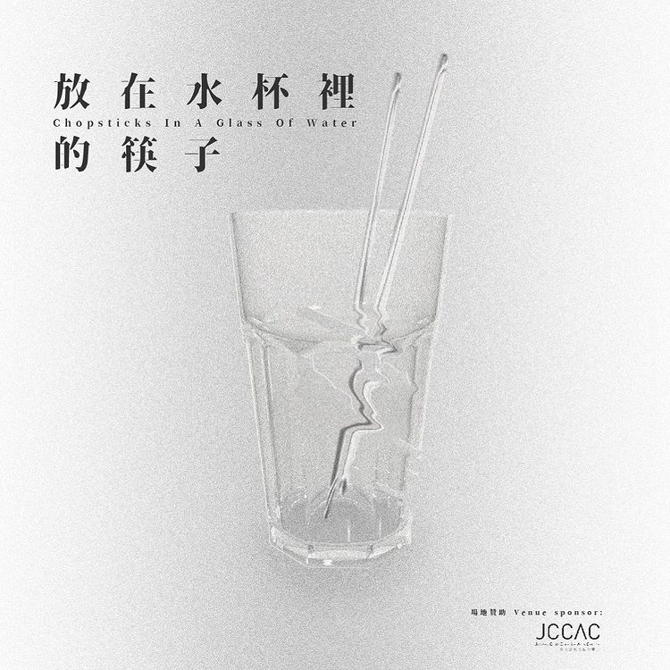 293193625_566639704929385_6683581782251944180_n