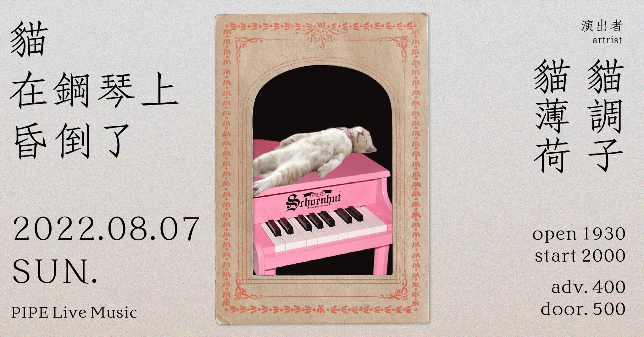 294926209_5145367008901668_1329092955647420687_n