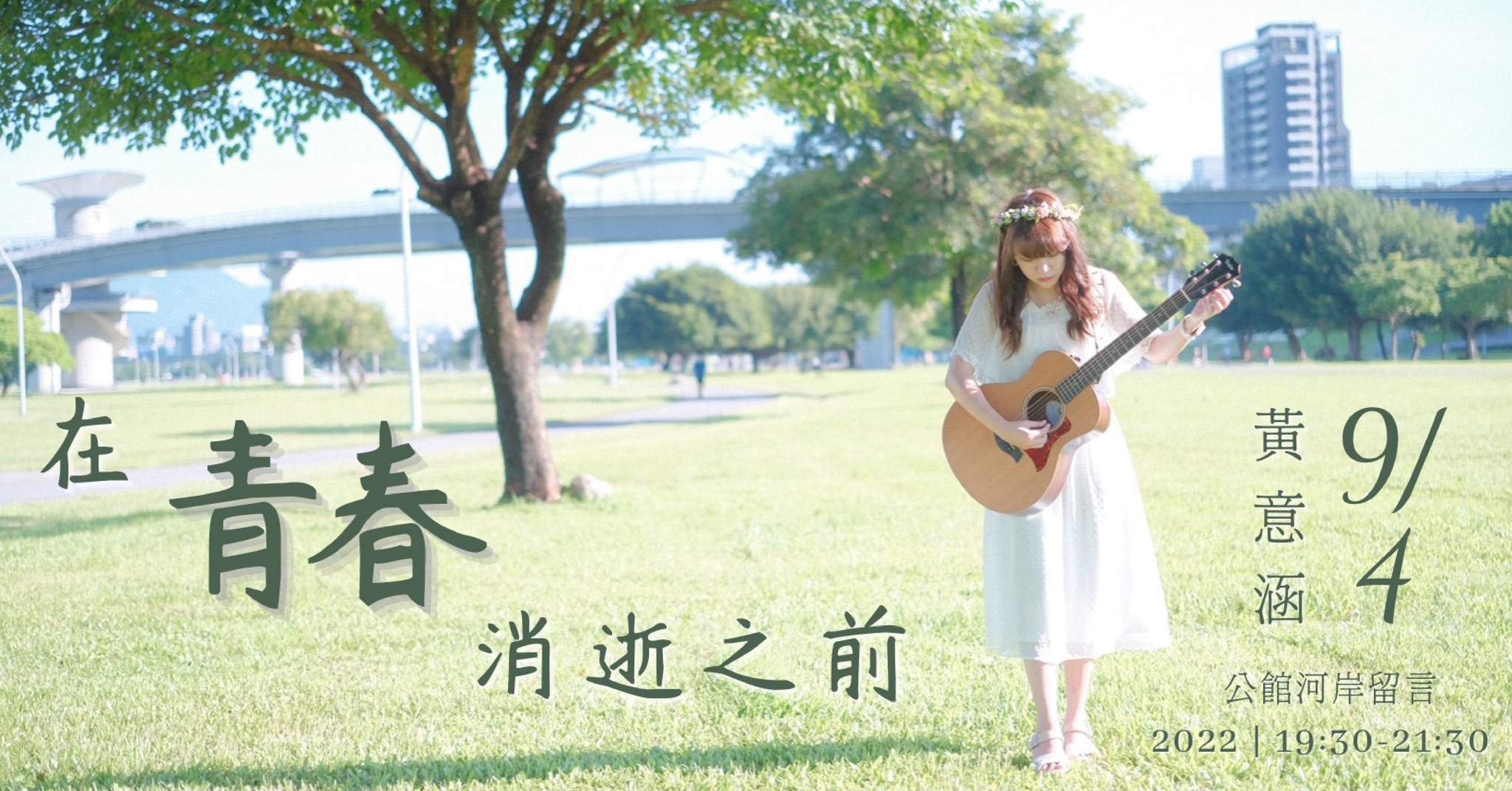 293747695_10158336509171402_4318148980765832796_n