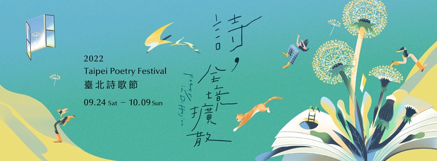 295623548_2602471383220408_5825303482127176337_n