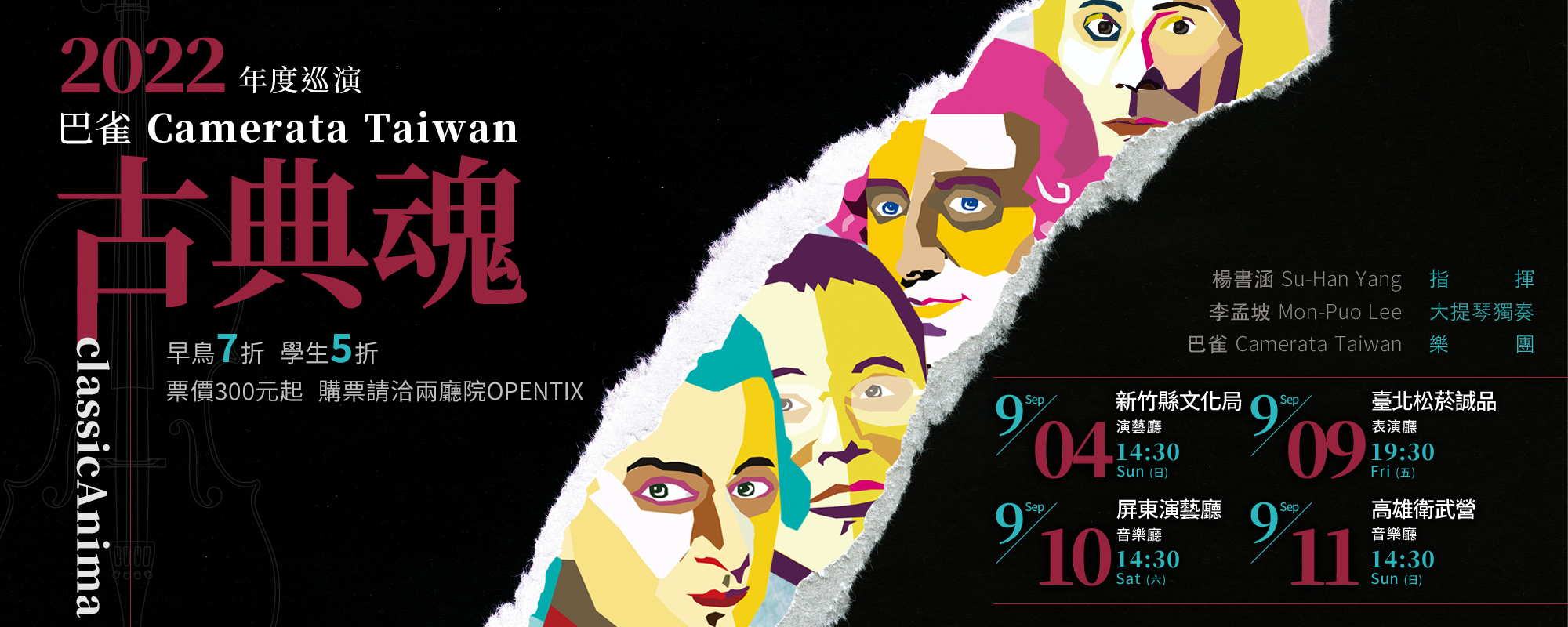 288675865_2293597654128253_6562340772955516028_n