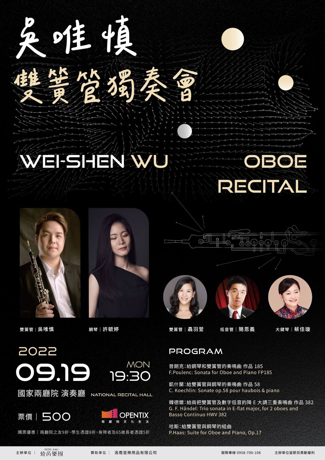 293033420_588504132635091_1303756270287290727_n