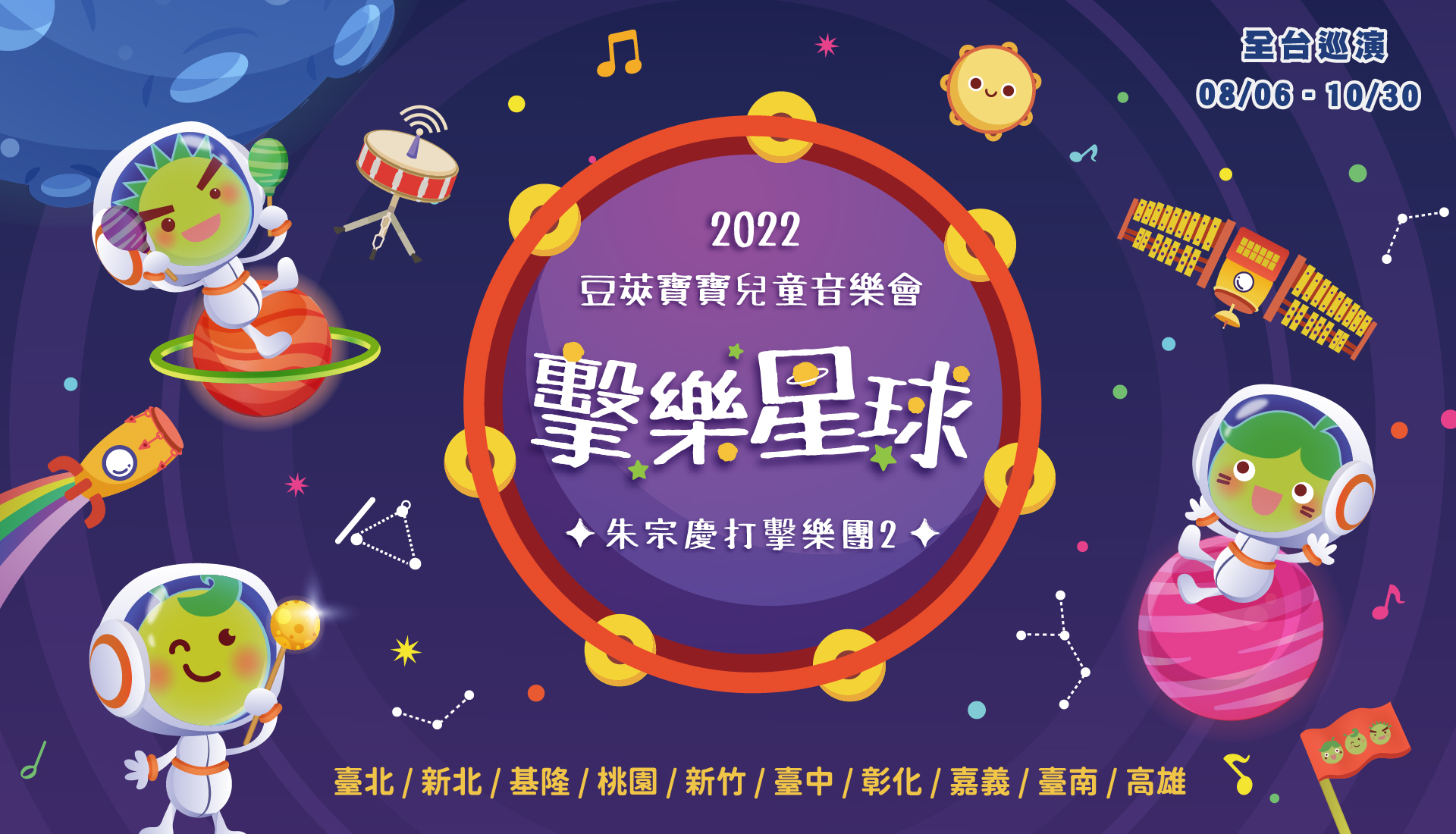 官網_橫式主視覺1