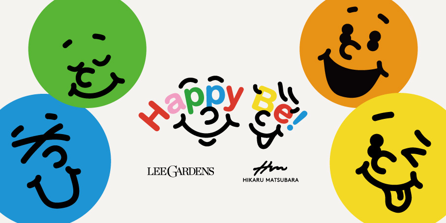 happybe_minisitebanner-907x454px-a_1