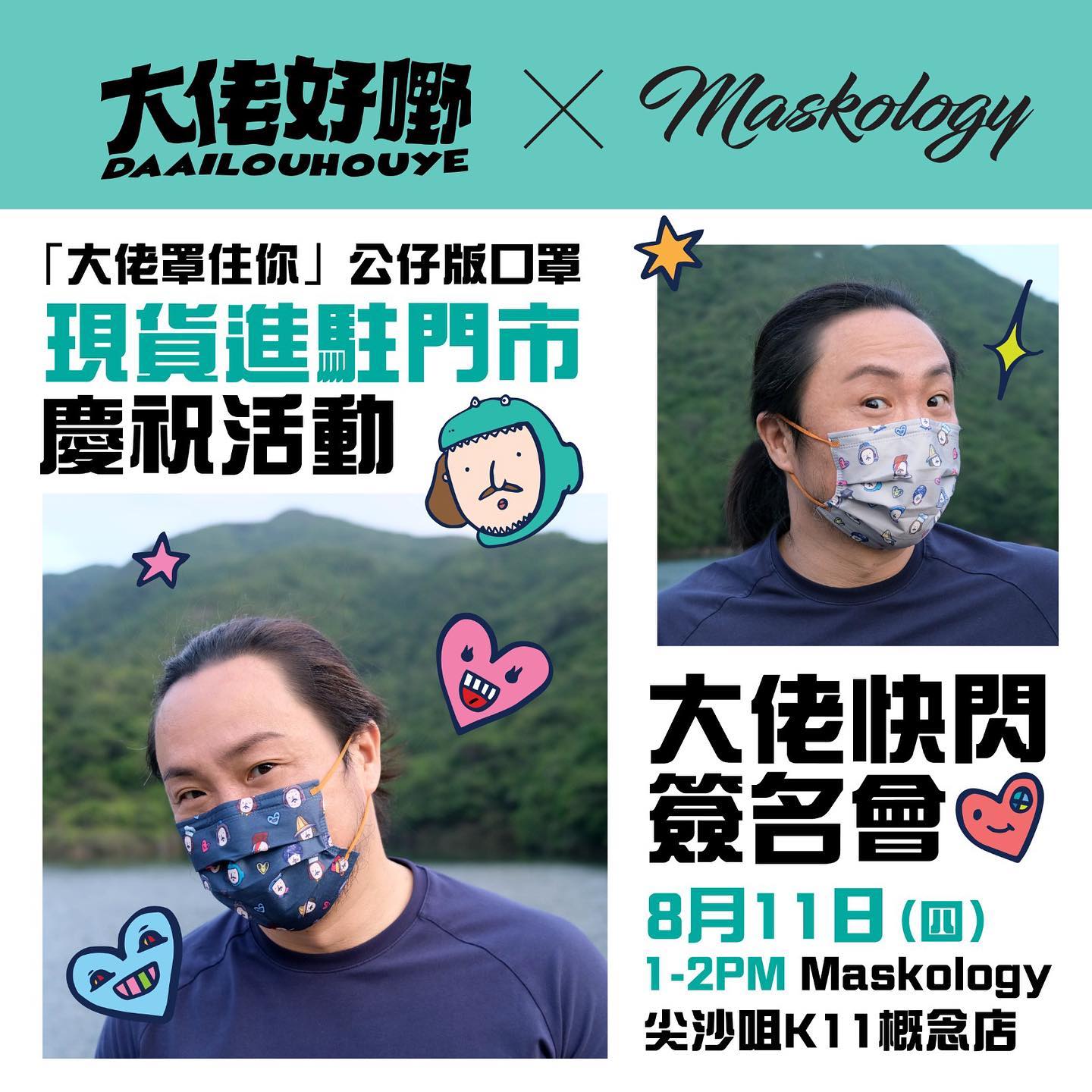 297395379_345949884414013_8644068994116877324_n