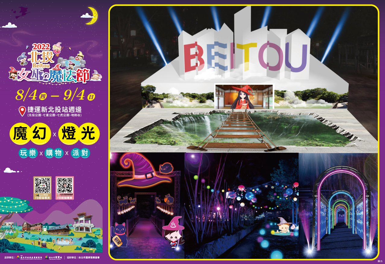 296740395_1063405550957359_5492437317415202644_n