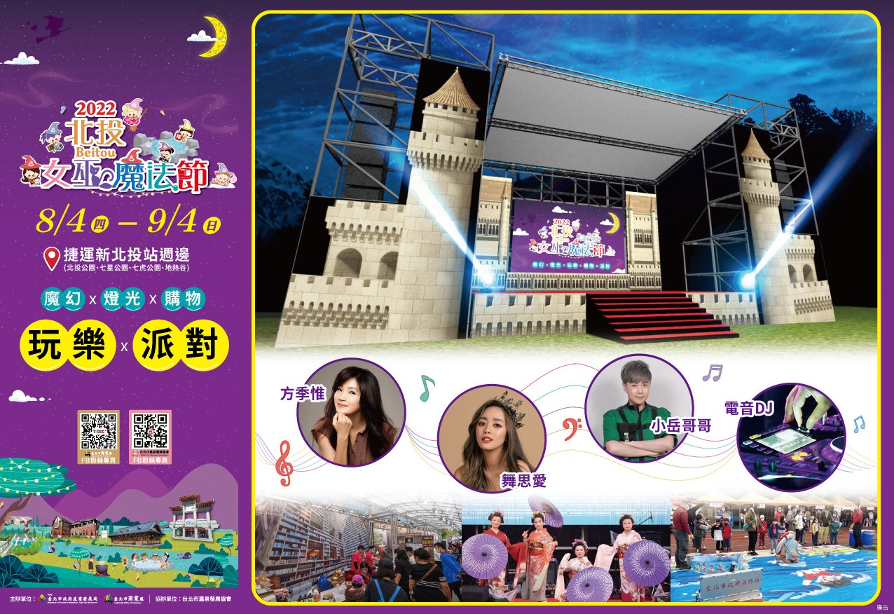 297008901_1063405560957358_2755520217485280546_n