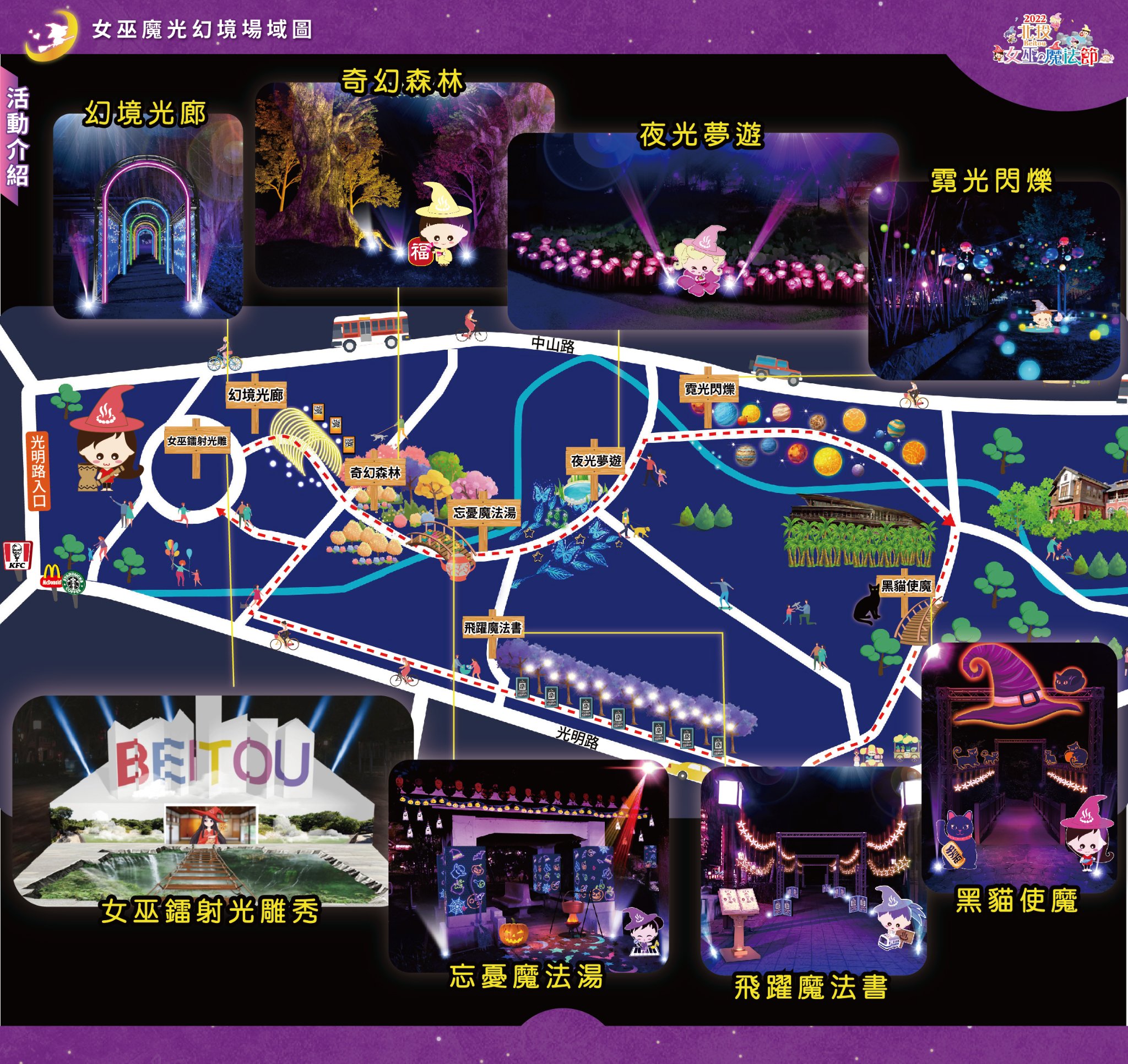 296271225_1063405334290714_7240400175285421275_n