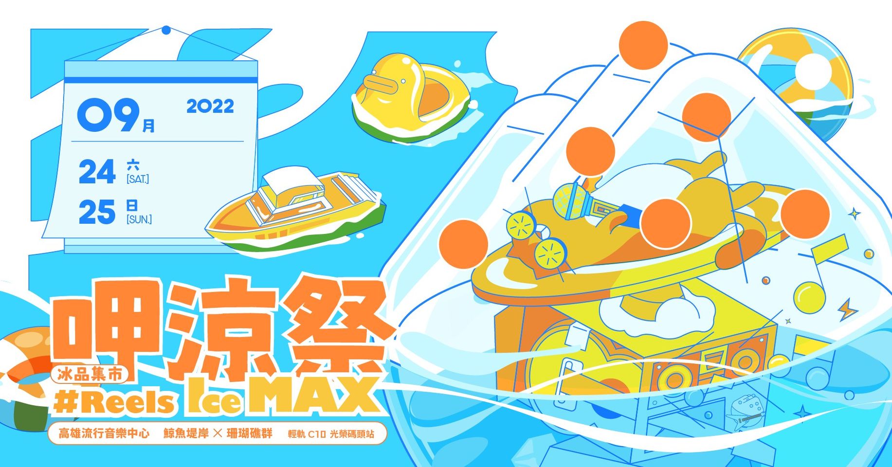 297542408_5204454526289677_814467382224190745_n