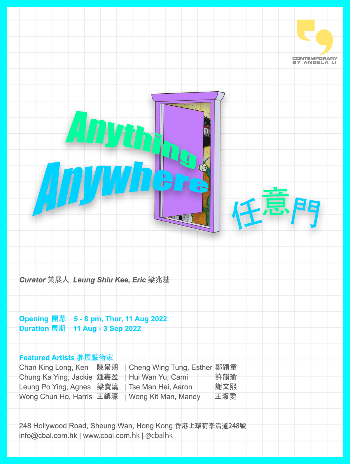 Anytime Anywhere design 2