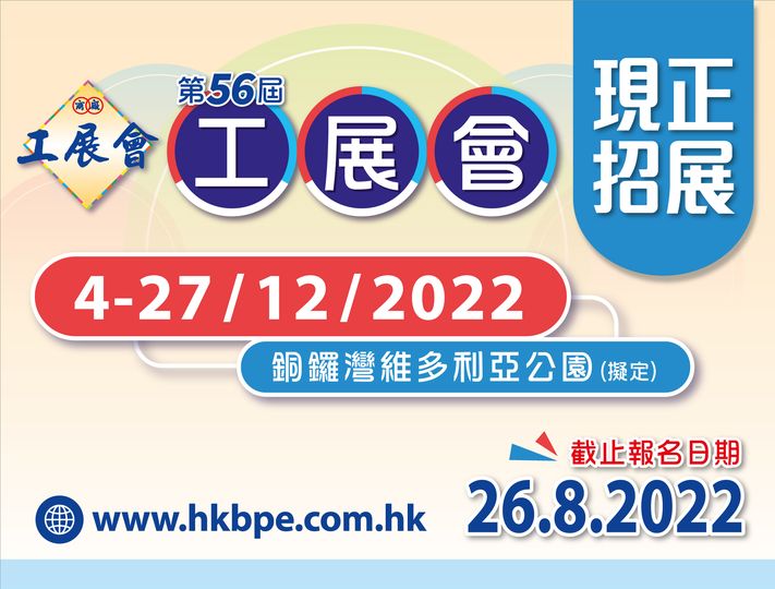 292261418_8161381850546301_6913876857745842713_n