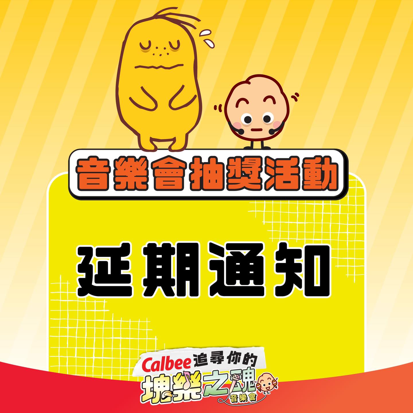 297403269_5867738076574364_5344999409330101636_n