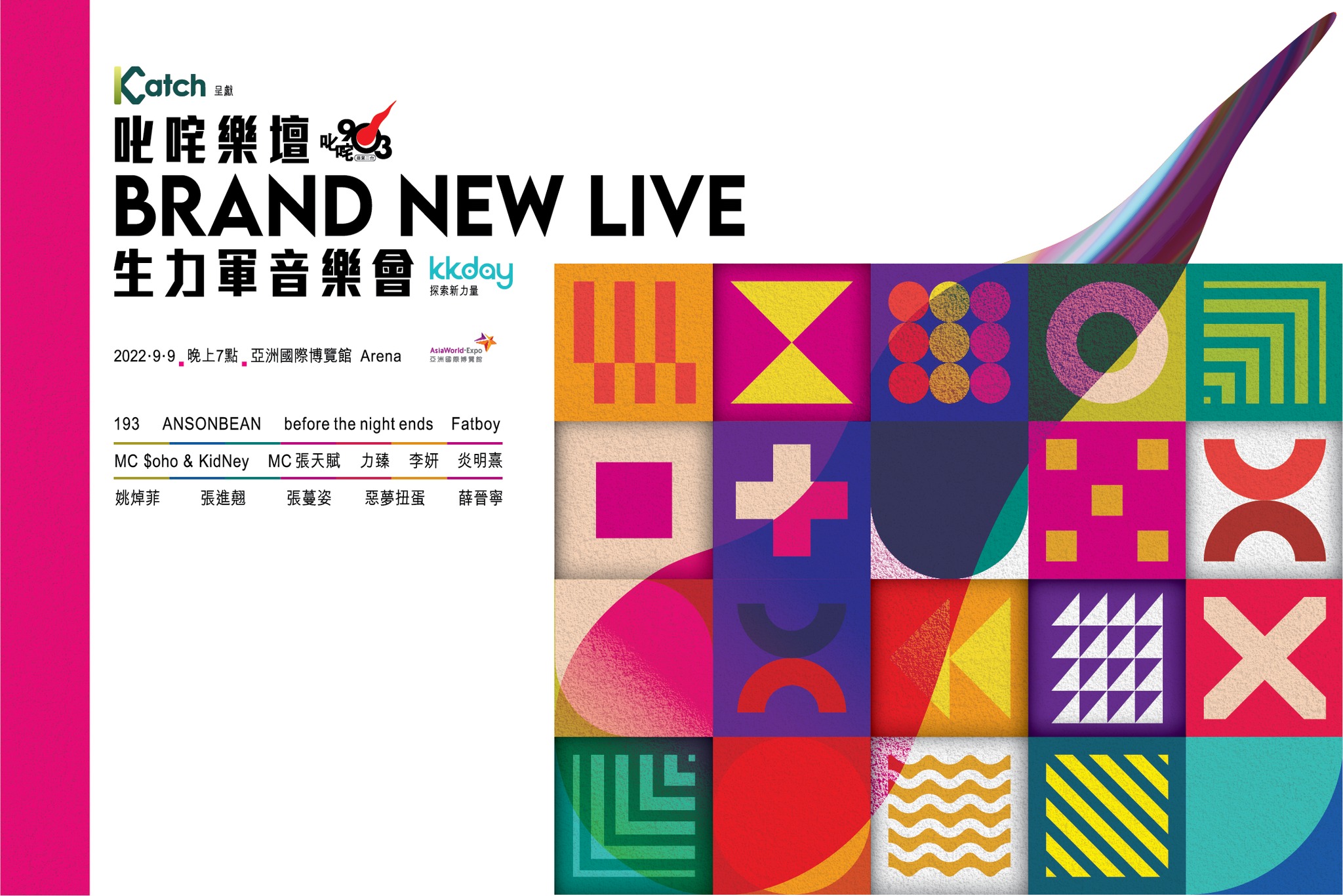 298576826_10159656754208558_6368227940672670818_n