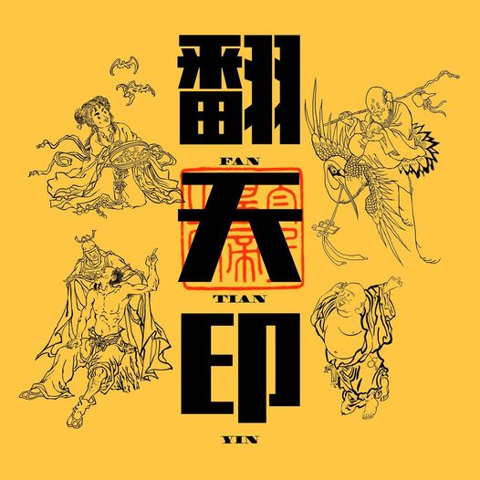 297419819_5236716613114988_1457205540939683113_n