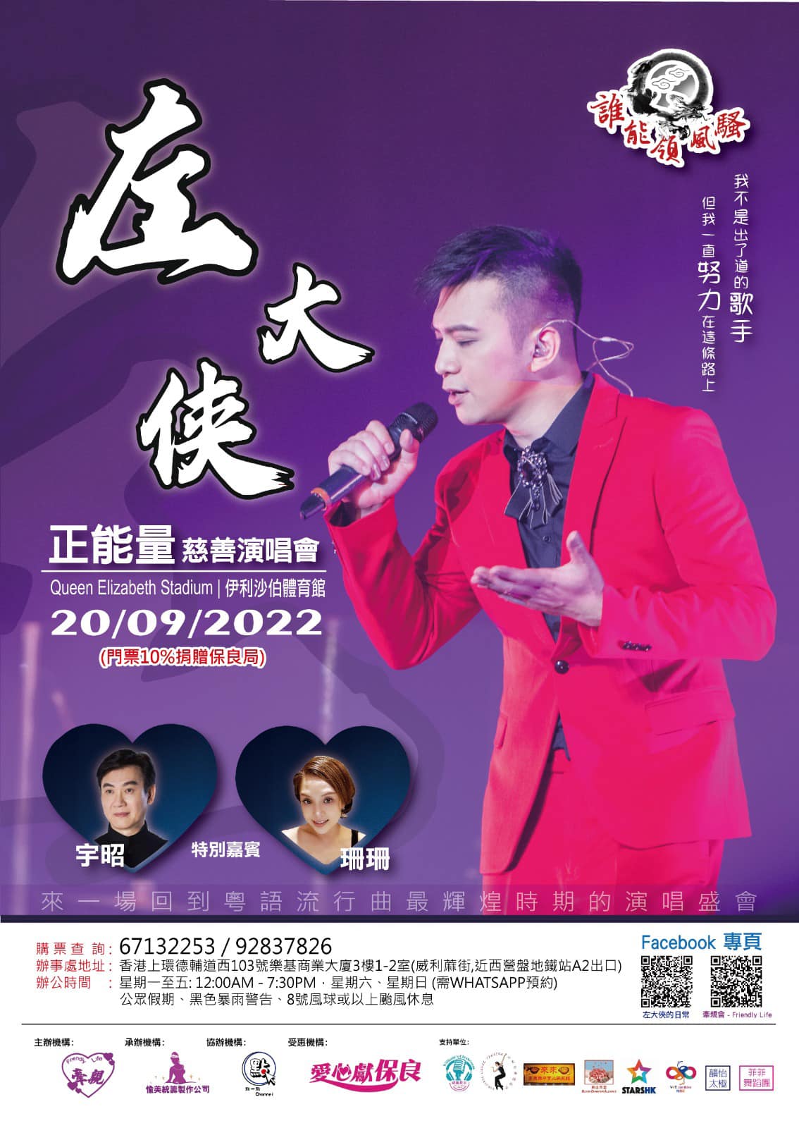 298380238_119551667498325_399002047835451536_n