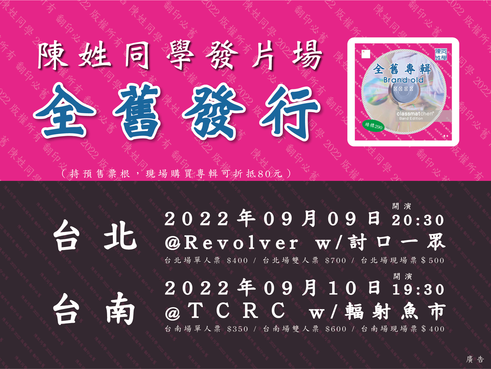 298566513_2272894859524849_115689464589931171_n