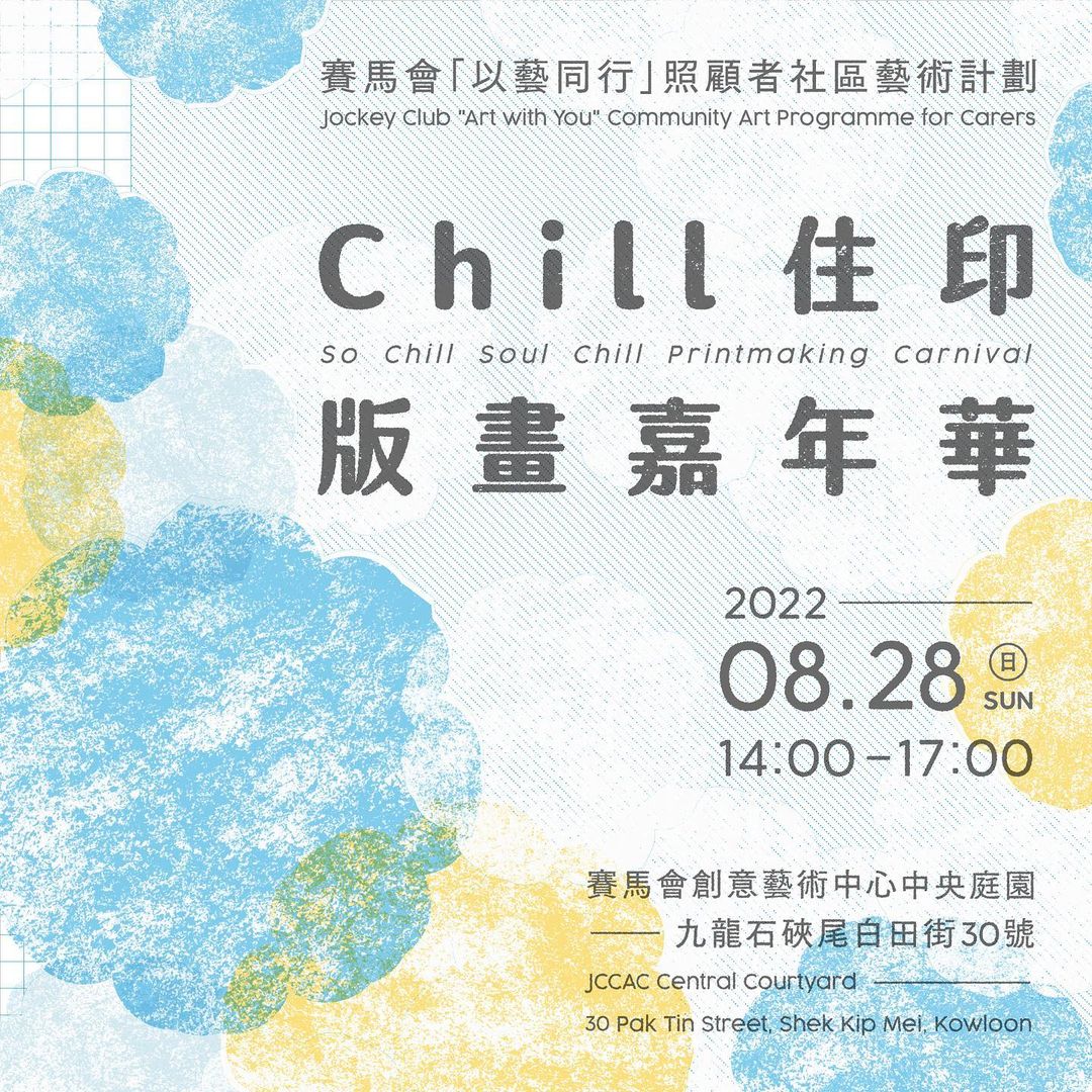 298581497_444072314401832_1245909225382014910_n