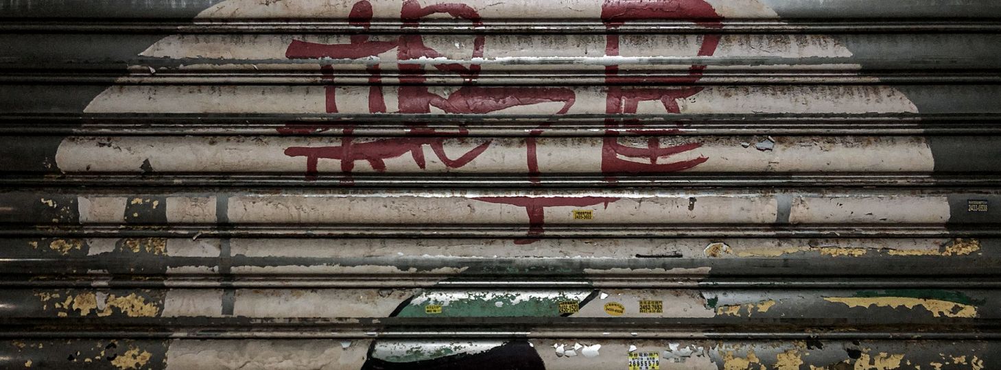 293345517_5325100470870713_5406111800015011650_n