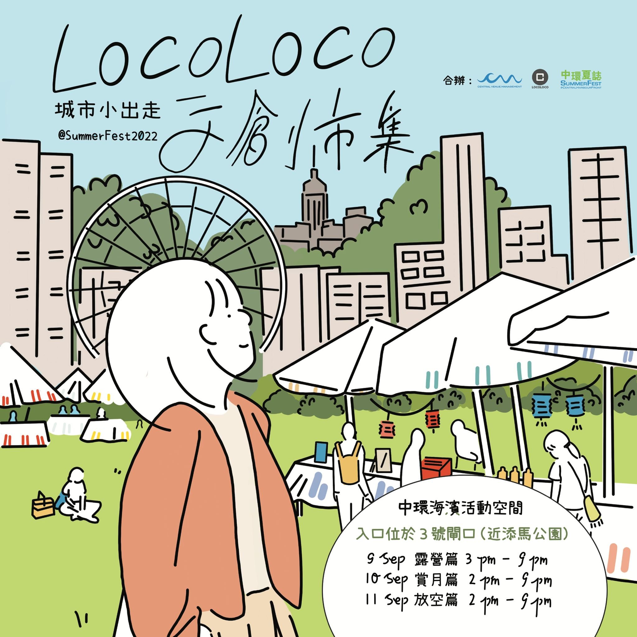 298526503_3350494388516211_4117775902494559706_n