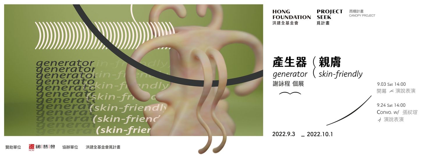 299529454_5591523770904022_5687448246925517325_n