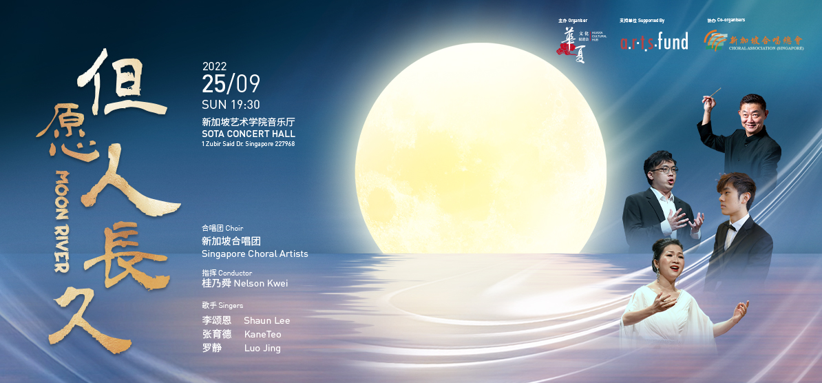 但愿人长期复制1194x556