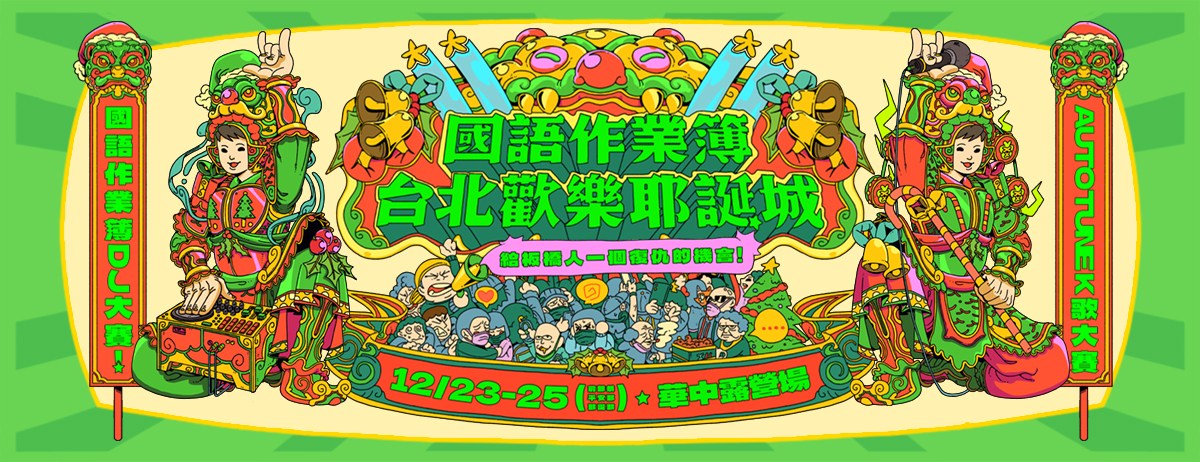 299917514_433551665500938_6033582484141632413_n