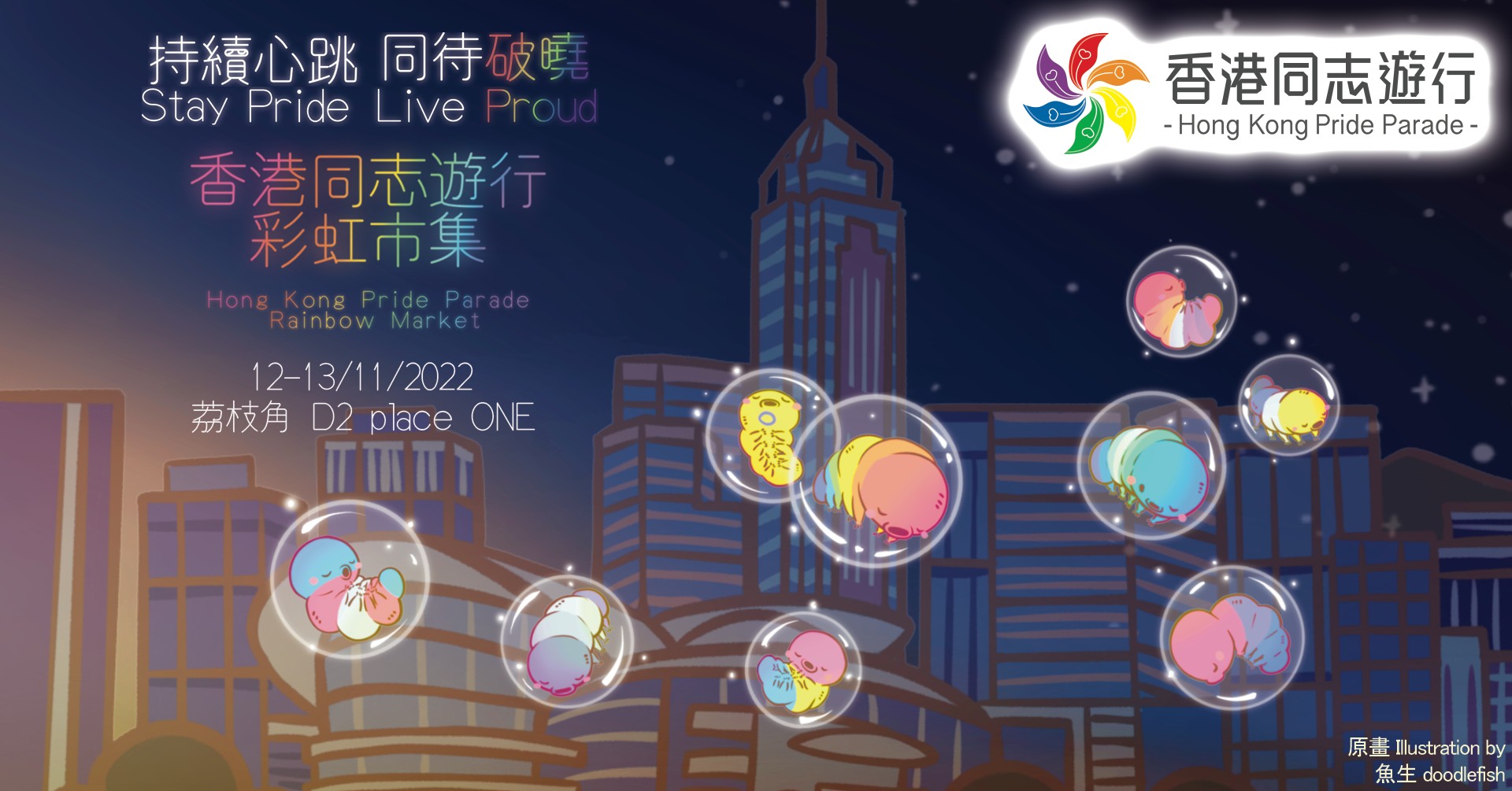 300084364_5394279723984508_6072409226026574998_n