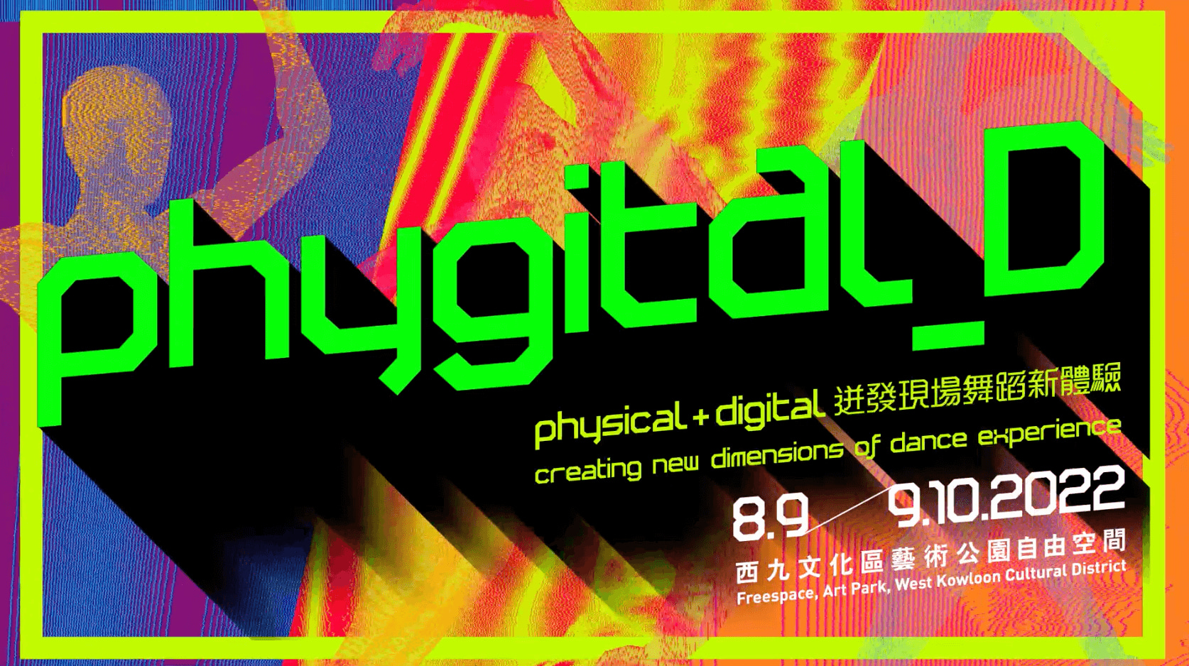 截屏2022-08-29 下午3.57.53