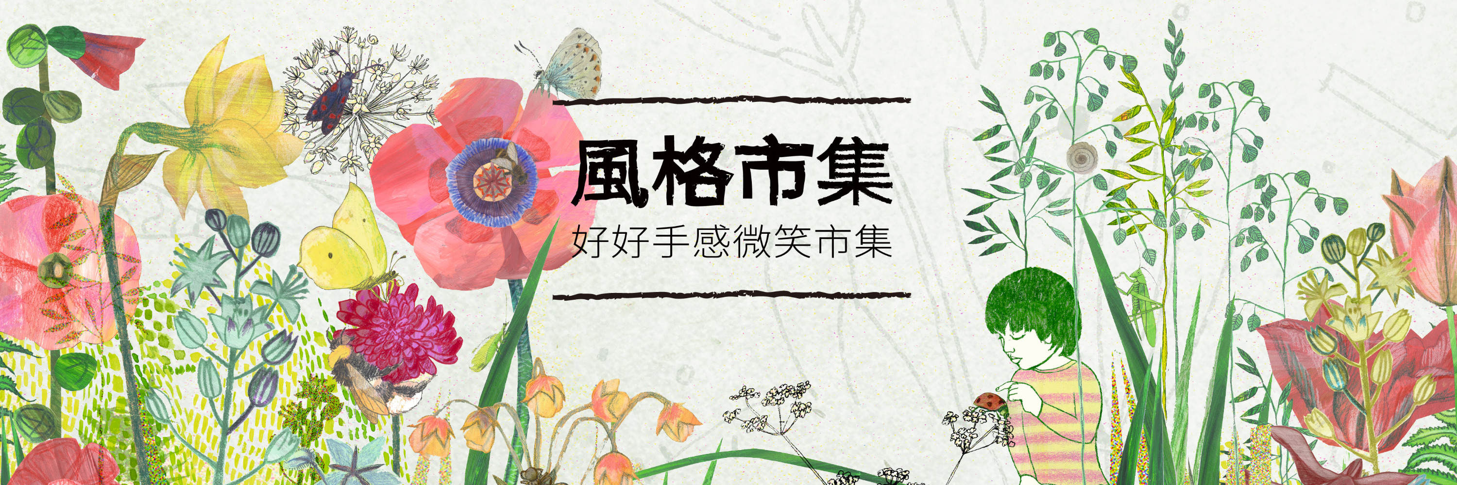 20220826_繪本預告圖-05