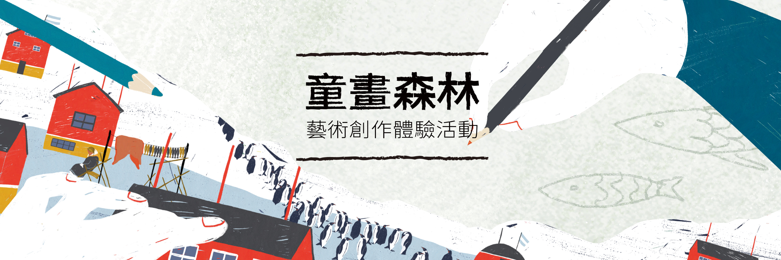 20220826_繪本預告圖-06