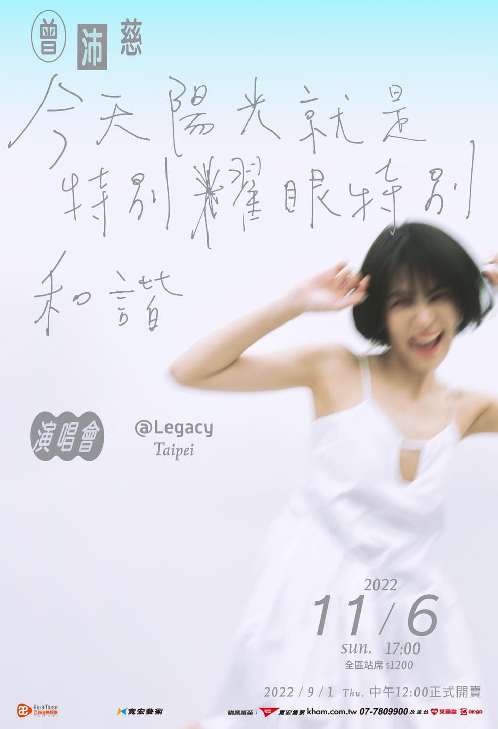 302302696_10159316755807183_1561333935979491518_n