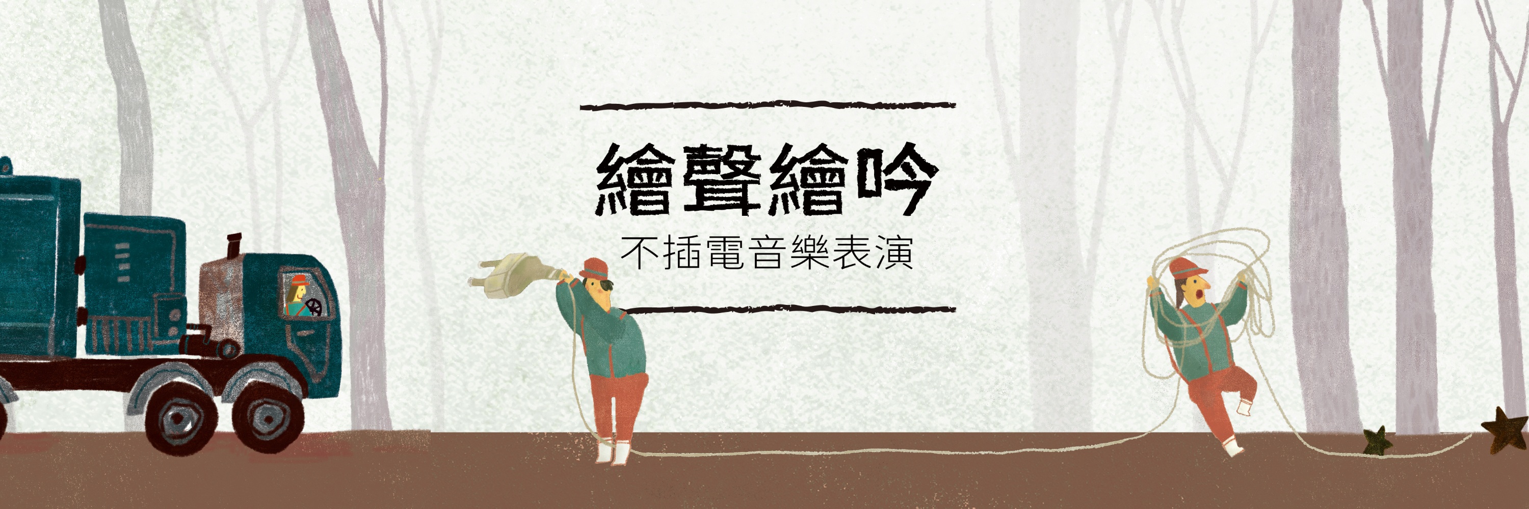 20220830_活動預告圖-09