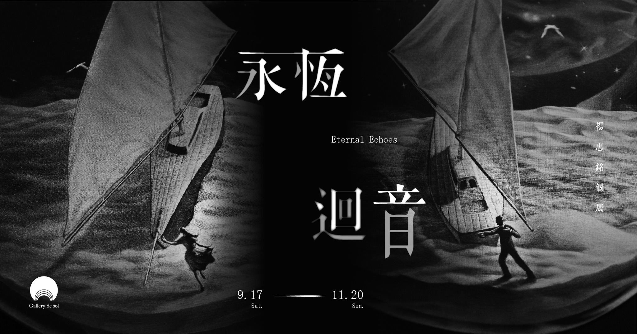 301751887_1597273610674772_4074026919471486319_n