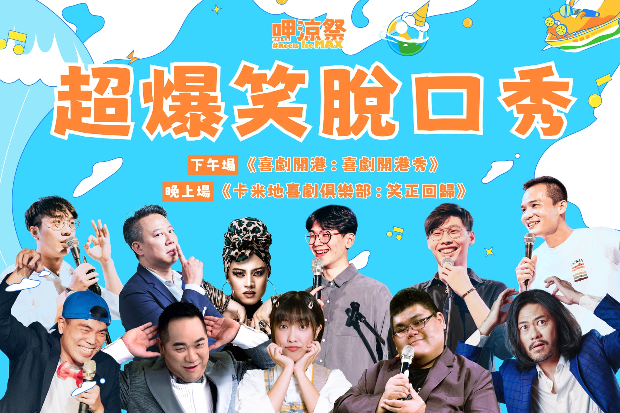 302441441_5288809697854159_411659199472778101_n