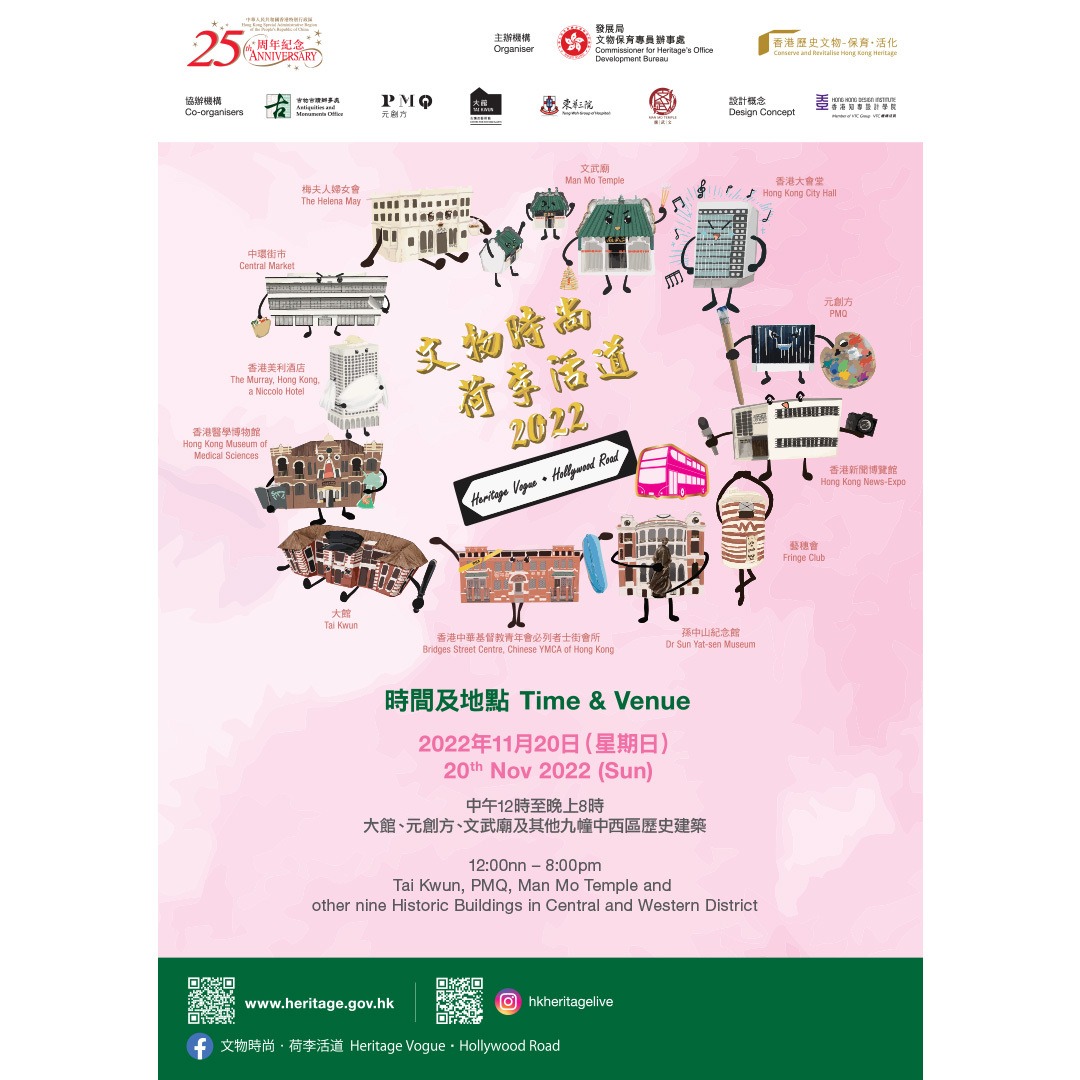 300500857_2021486941377771_6598527417184389383_n