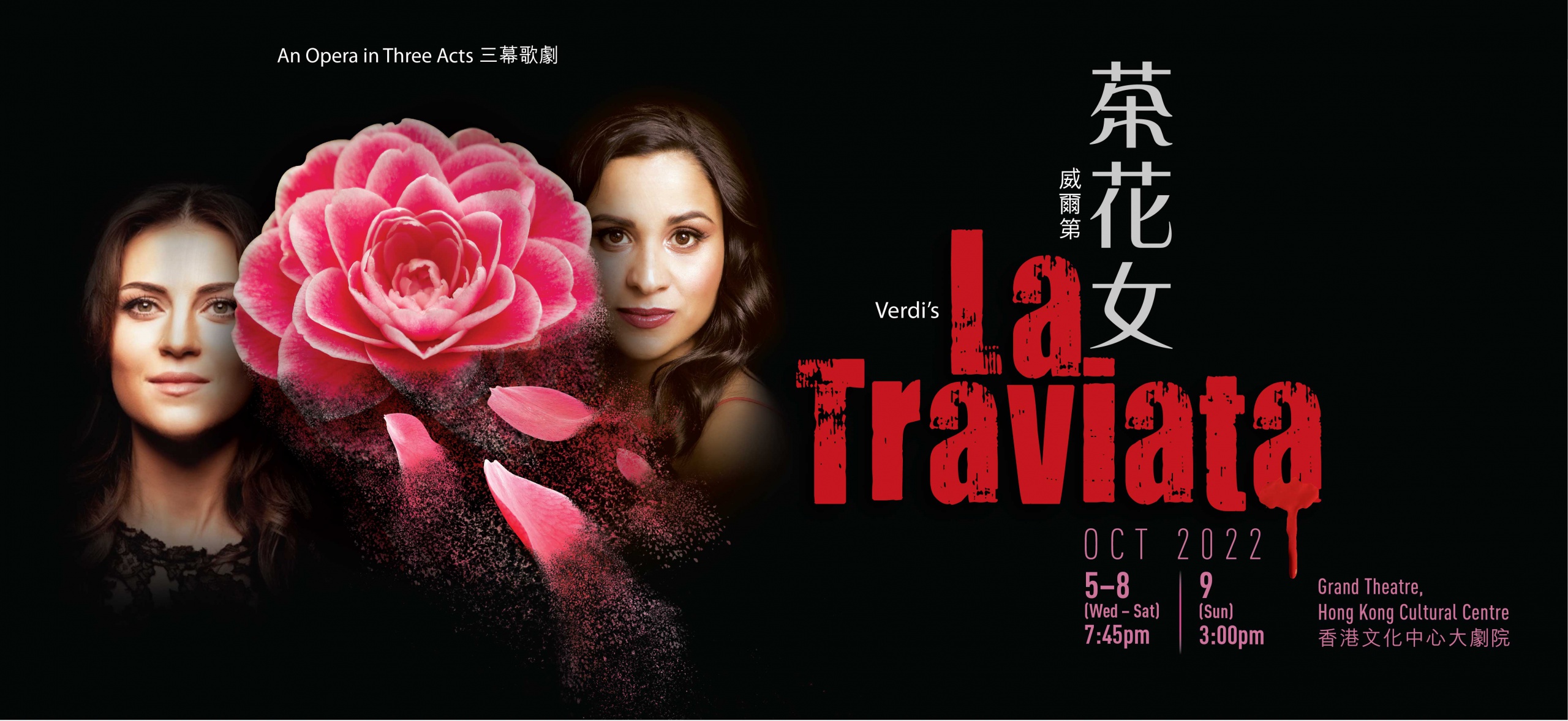 <b>La</b> <b>Traviata</b> An Opera in Three Acts Show Introduction.