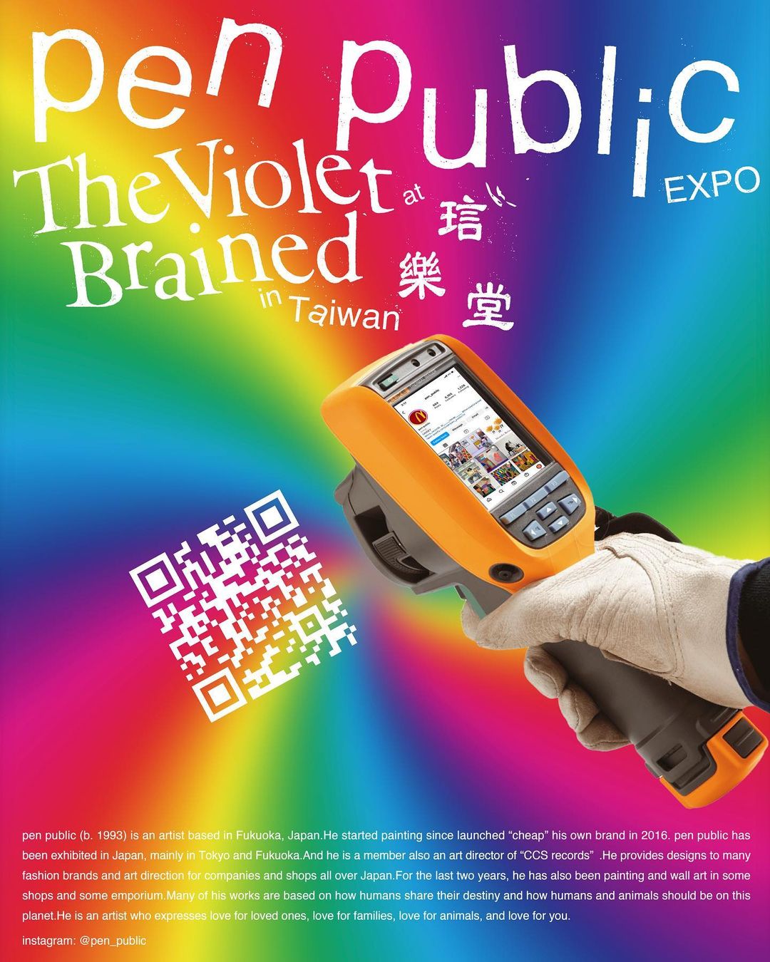 305188036_489628979282727_8507450096445072290_n