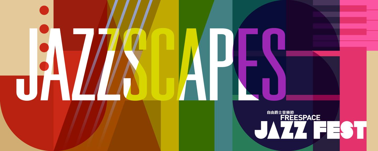Jazzscapes_main_20220904