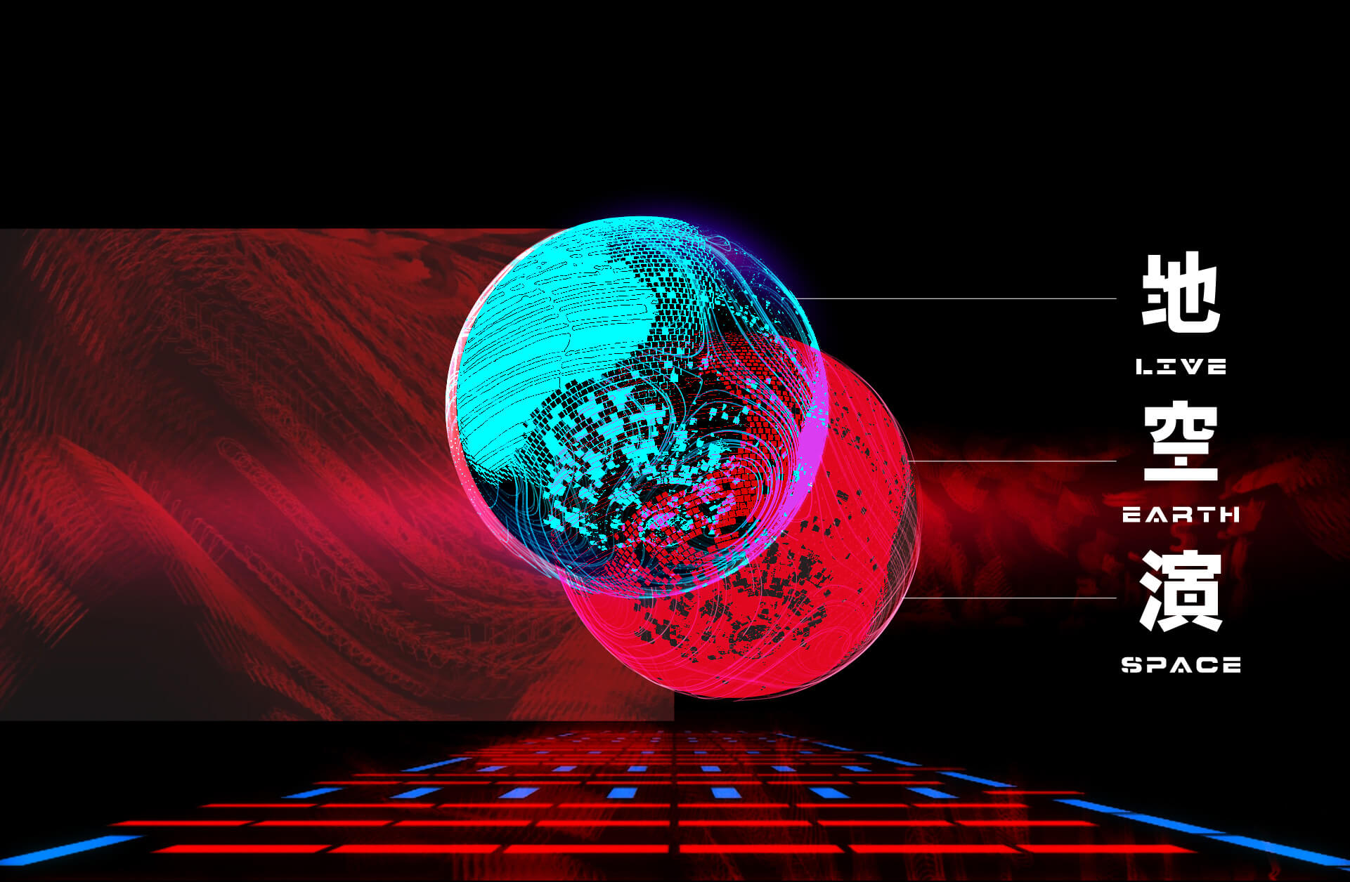 image_1661846294431_009235_LES_website_1920x1080px-website