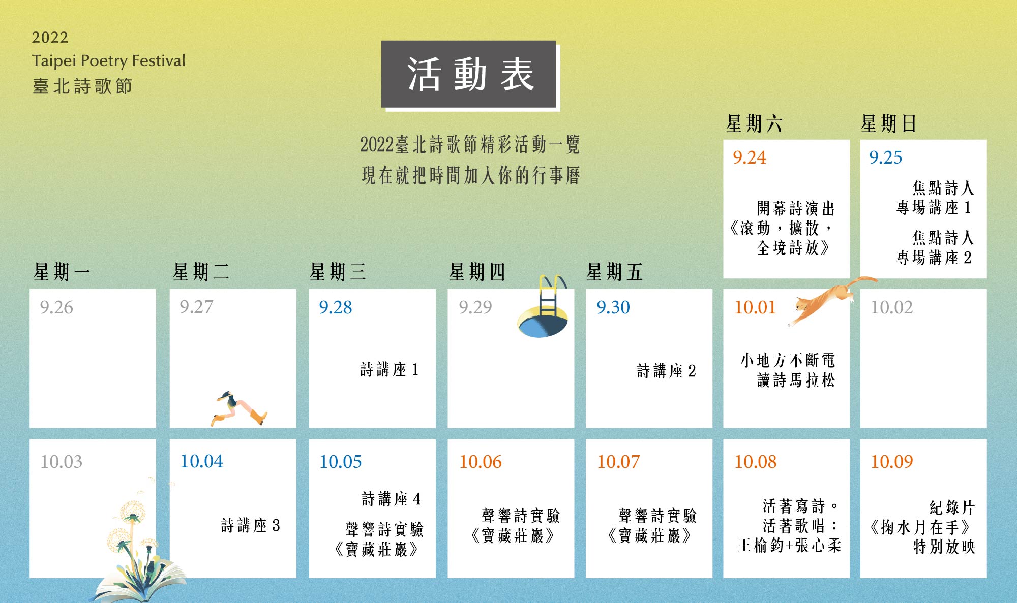 302562607_2632646406869572_1084523532157493131_n