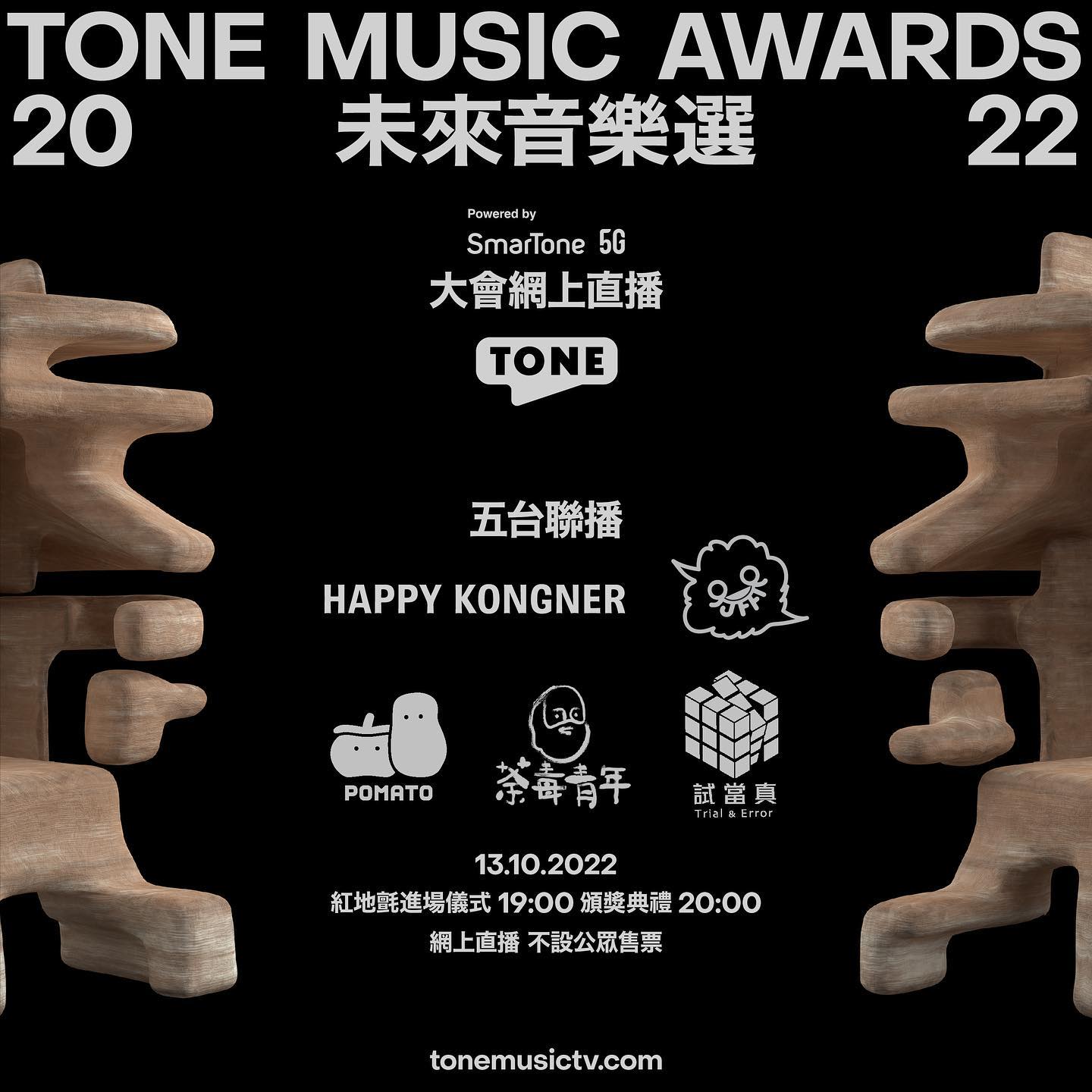 306124343_485061780297055_5539334740282951758_n