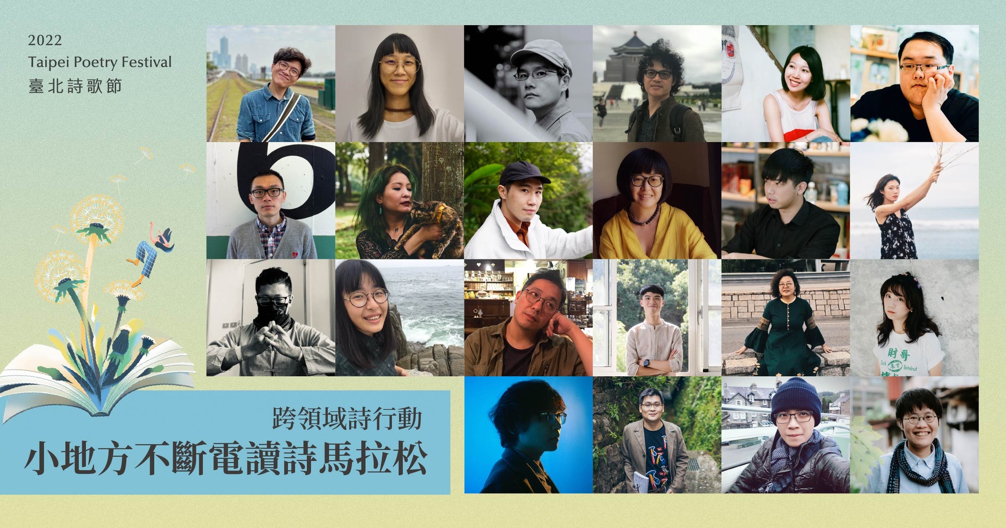 305310410_2636975069770039_5525039428319839461_n