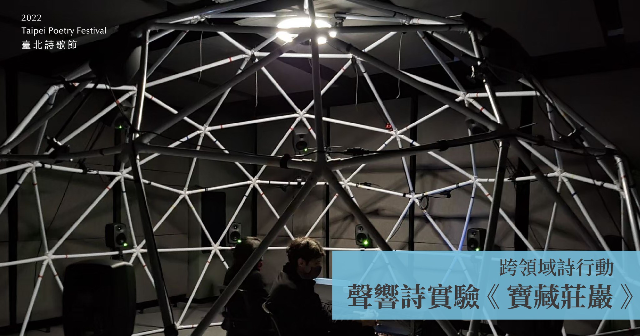 305023480_2637038603097019_5146354429476934377_n