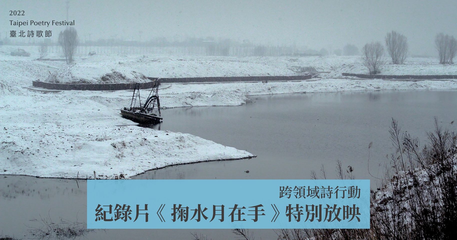 305289776_621020822929082_2956308321592536952_n