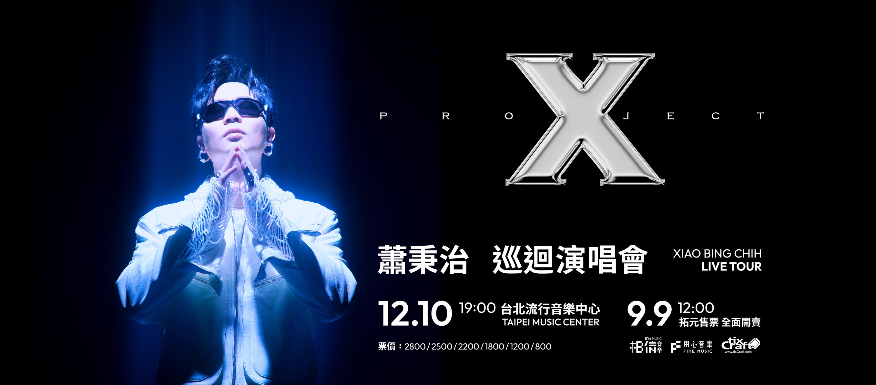 周 潤發 (現場演唱專輯) Live in concert 周 潤發 (現場演唱專輯) Live in concert 周潤發 | Spotify