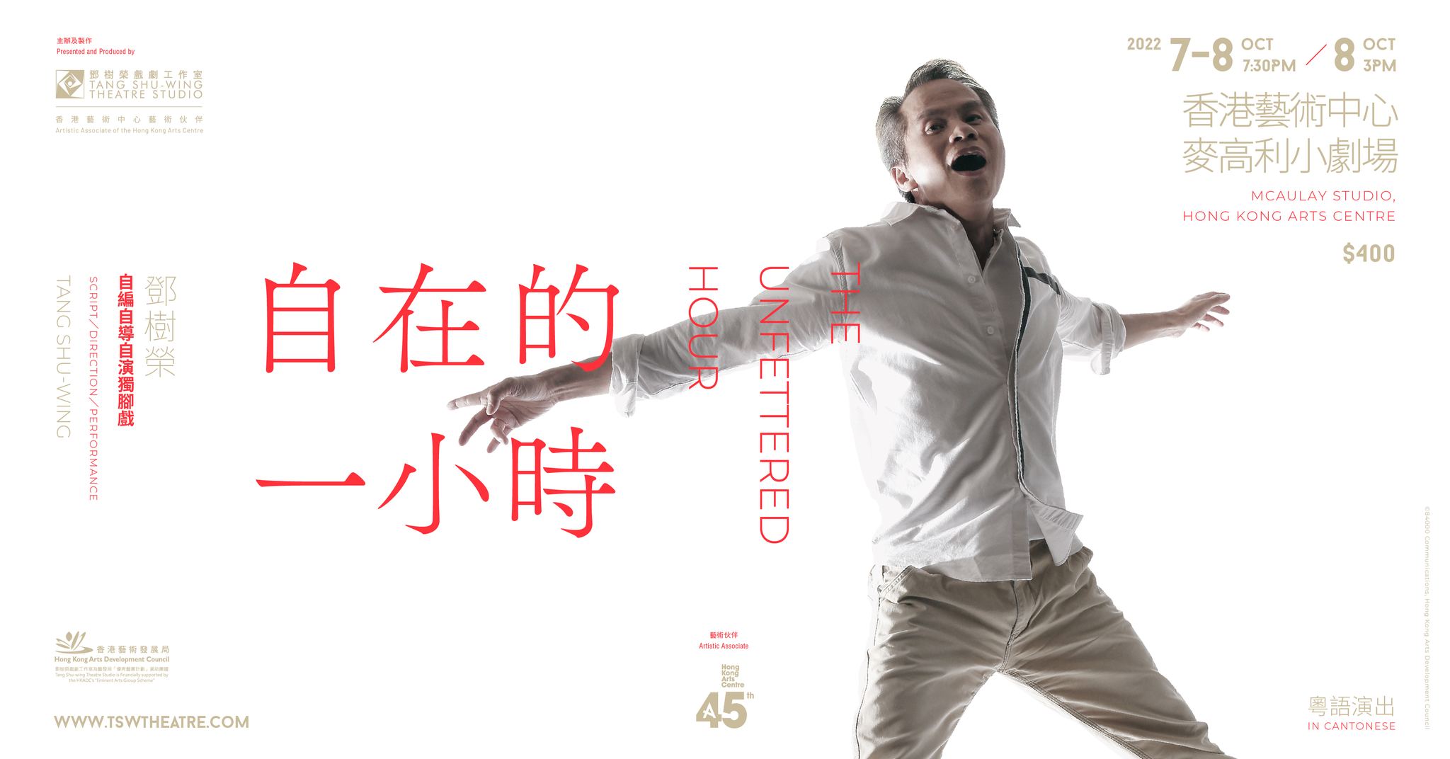 305203656_5470933342995337_3461681848860113550_n