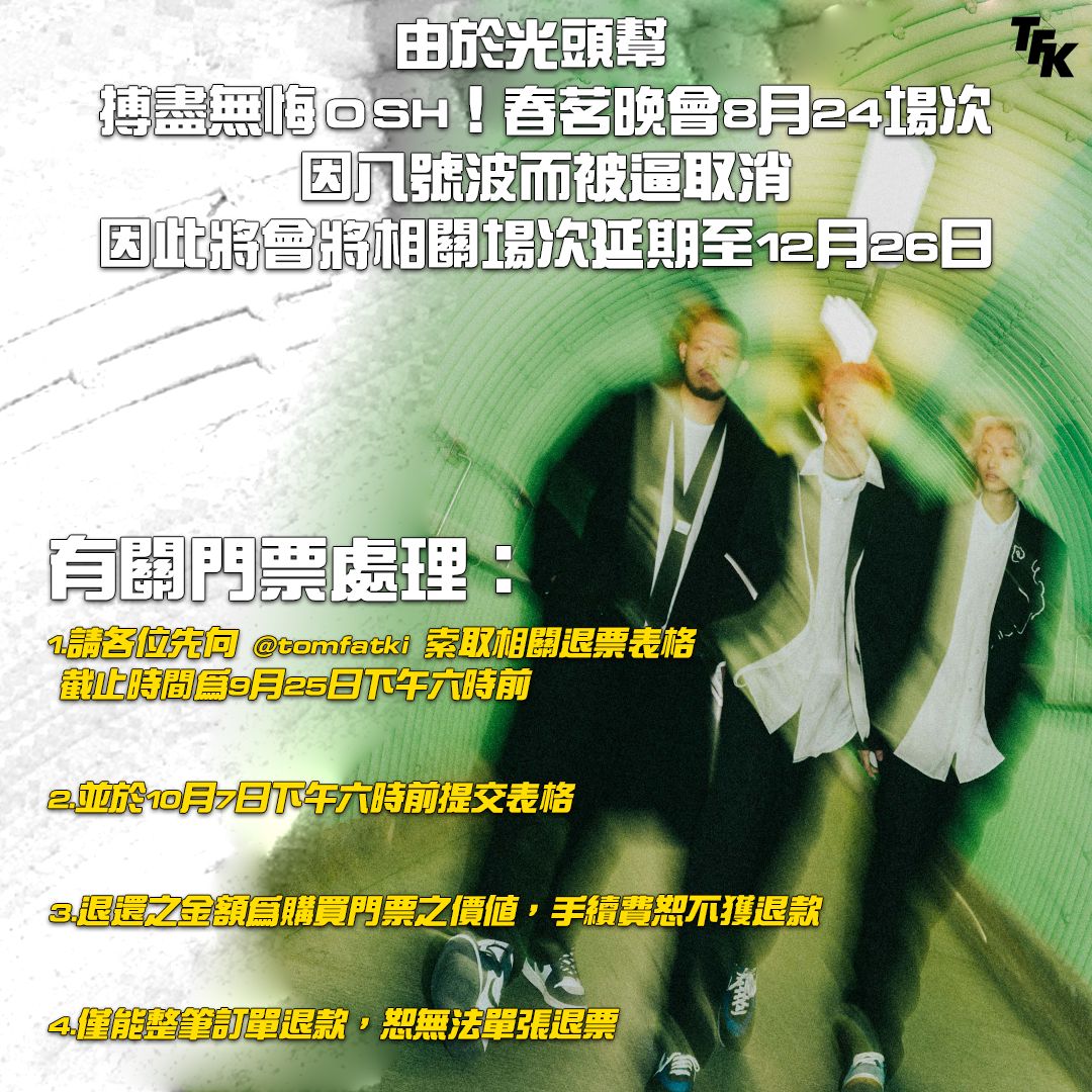 302441386_477564187716443_7593911761668977939_n