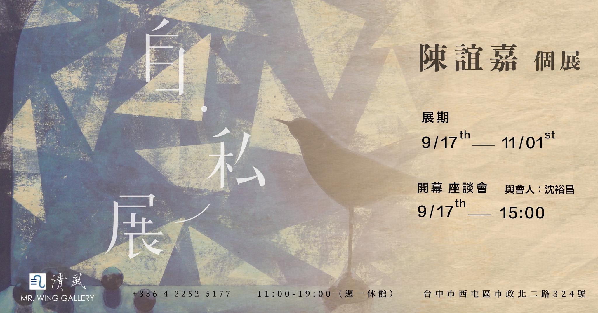 305586923_477001944439886_3567510465086393160_n