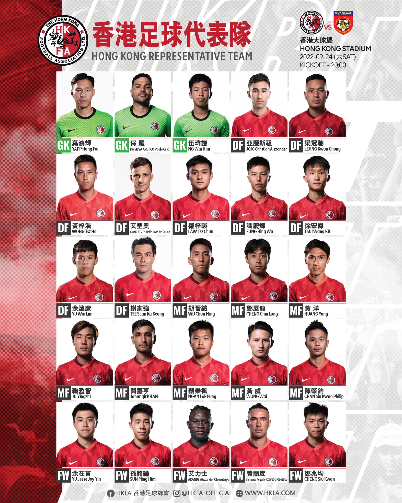 305769293_411049171141075_1190084525269065952_n