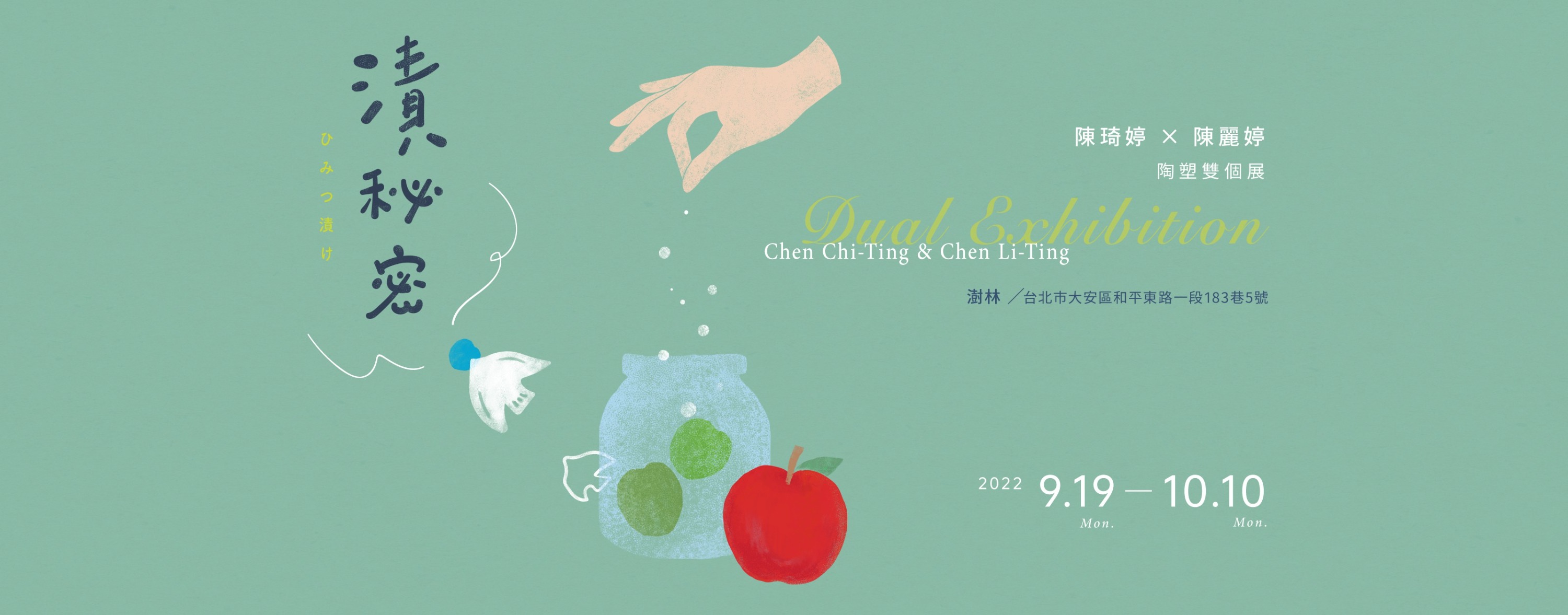 305927355_799997781428118_3746205208167505365_n